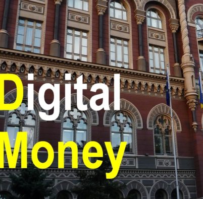 Az Ukrán Nemzeti Bank saját kriptovaluta bevezetését tervezi!